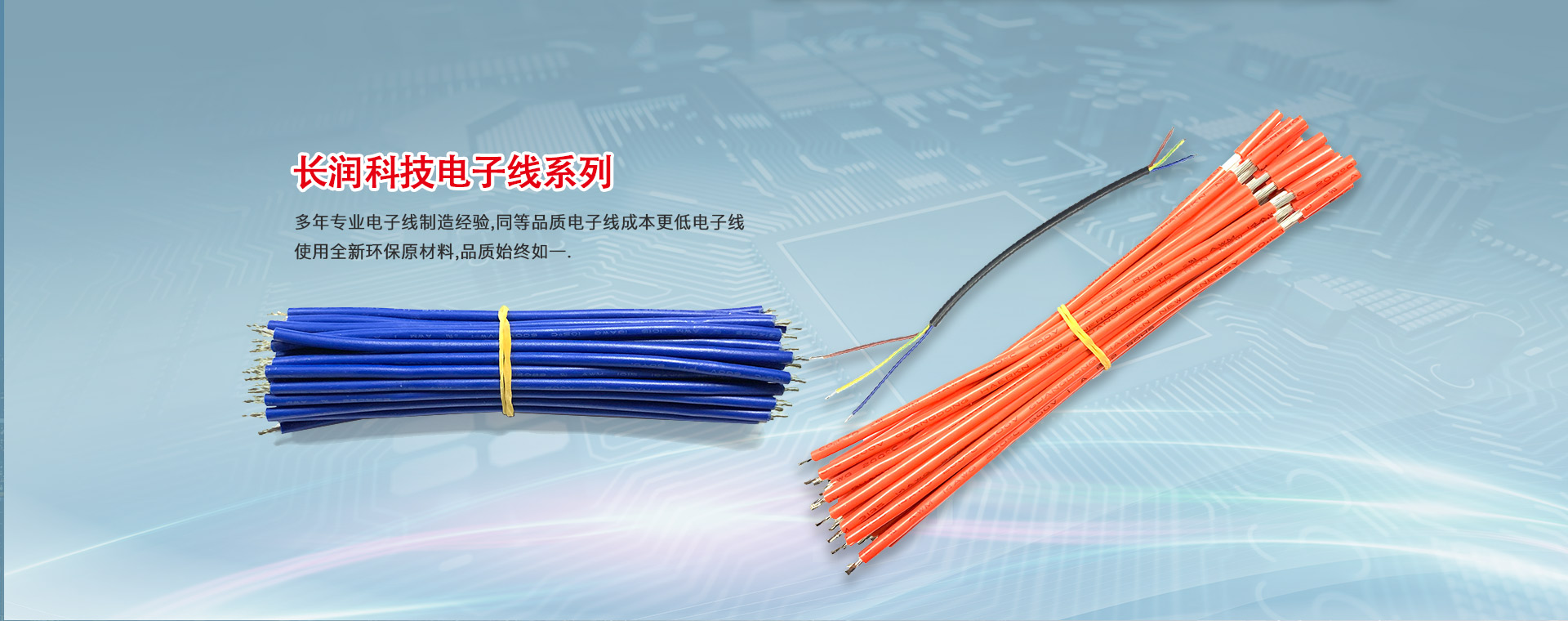 電動(dòng)車(chē)連接線(xiàn)的一些基本常識(shí)